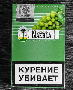 Табак для кальяна «Nakhla»